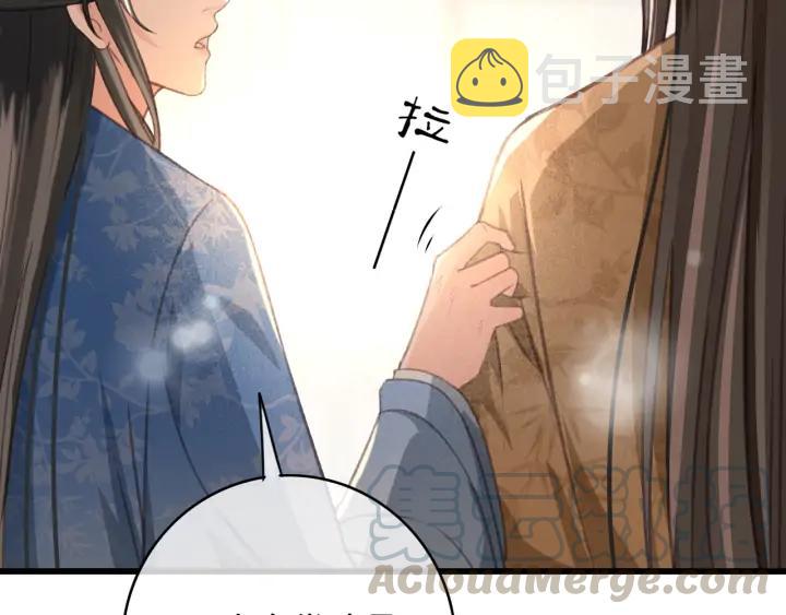 第77话 背后的危机8