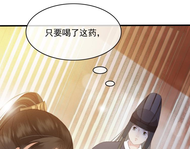 第107话 喝药14