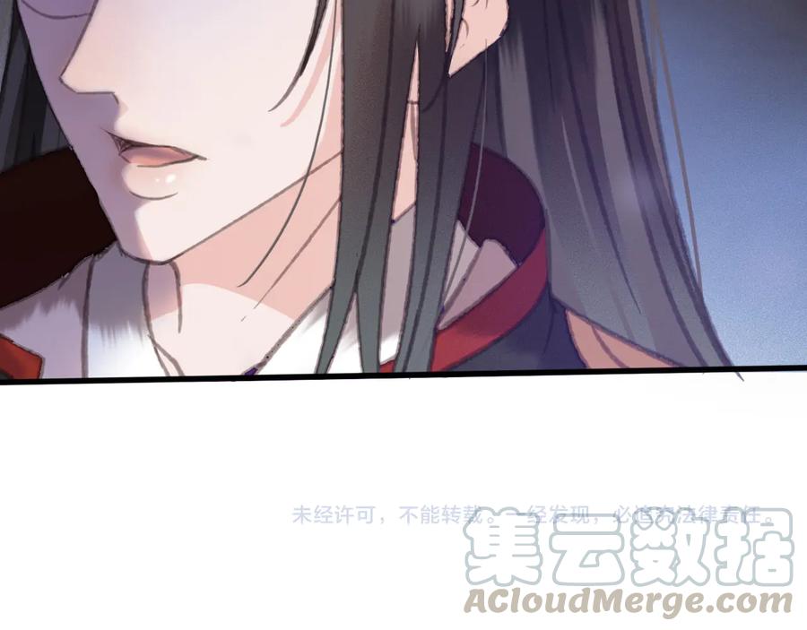 第91话 陈年往事78