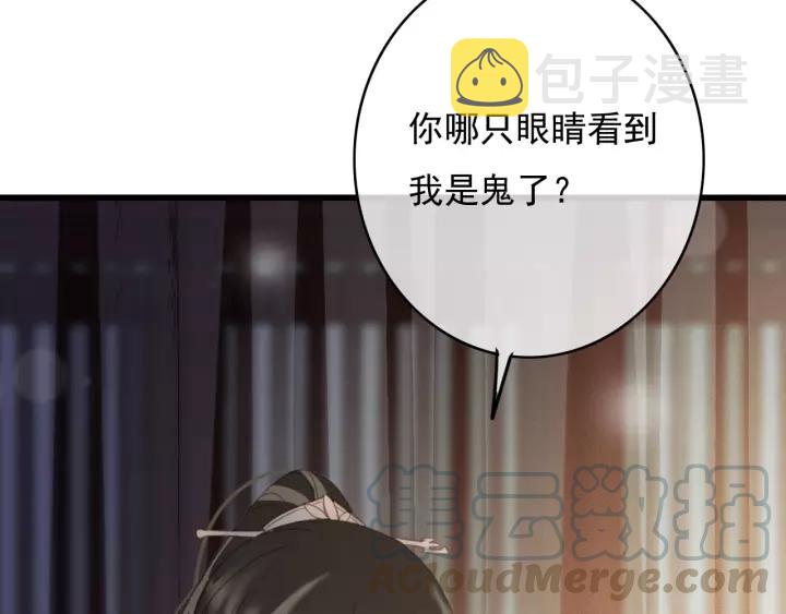 第64话 互诉衷肠20