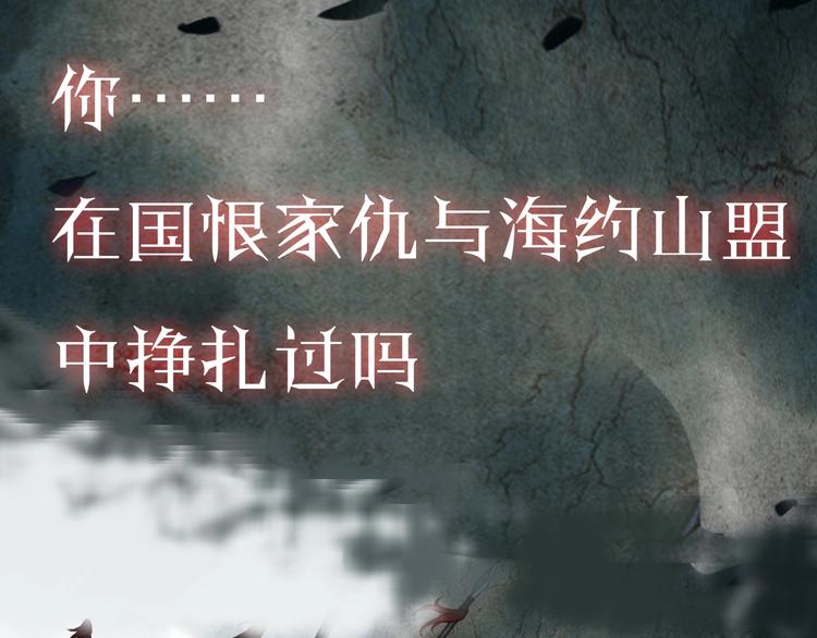 序章 两条交错的命运线0