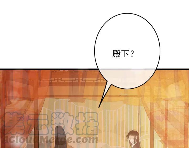 第64话 互诉衷肠56