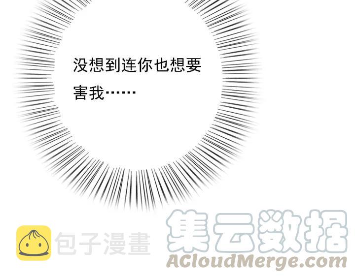 第46话 春风一度52
