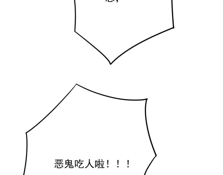 第63话 死而复生99