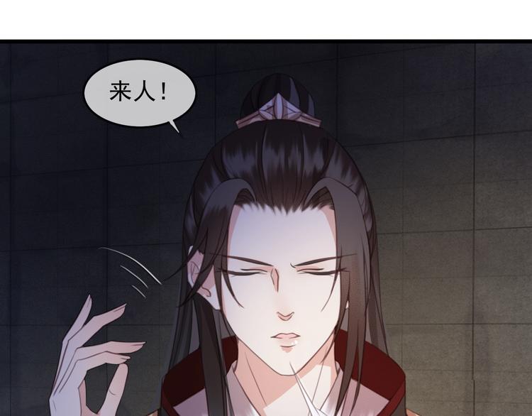 第7话 谁好厉害？84