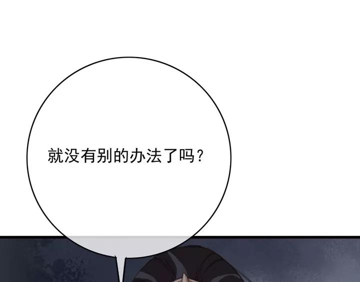 第66话 千欢86