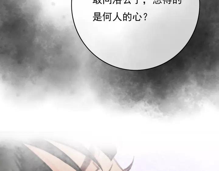 第69话 我想起来了57