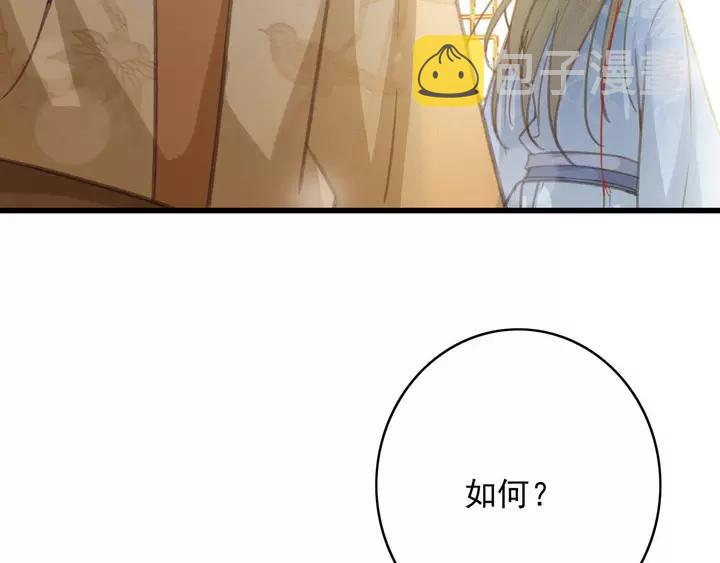 第66话 千欢75