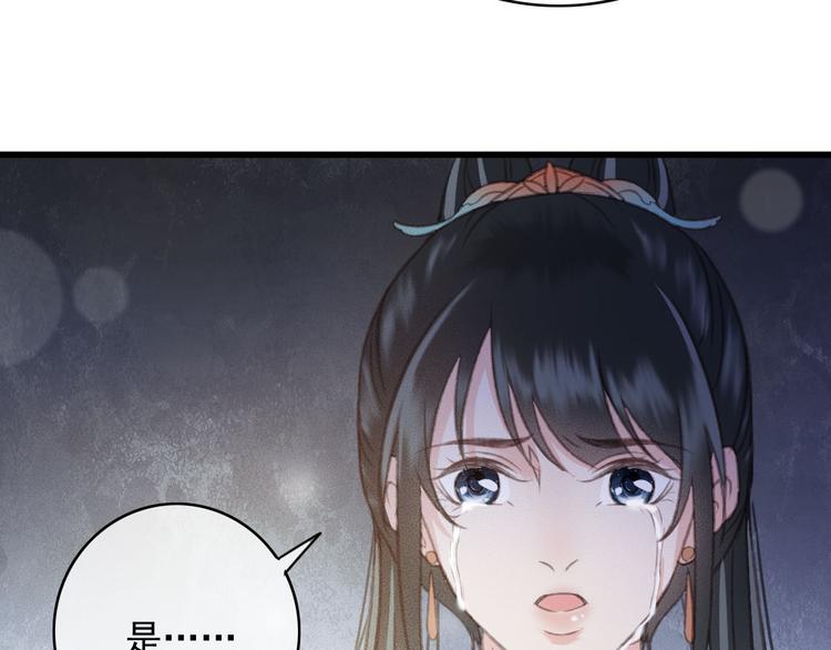 第85话 这种事还是由我代劳54