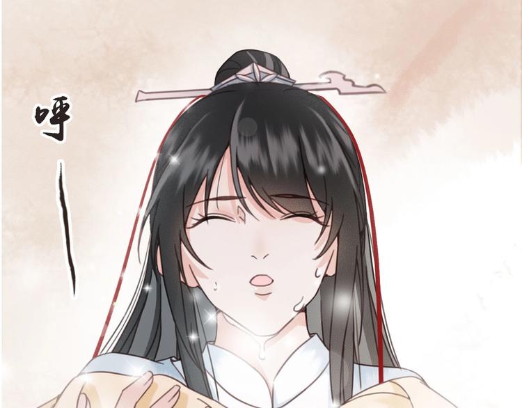 第12话 眉间画鸳鸯106