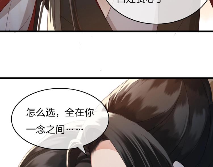 第2话 选择全在你一念之间62