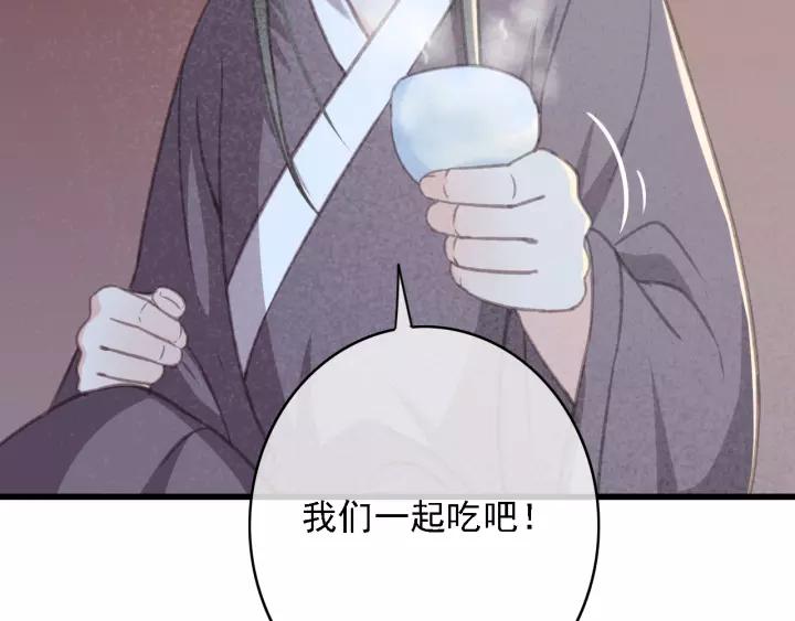 第50话 偷吃现场41