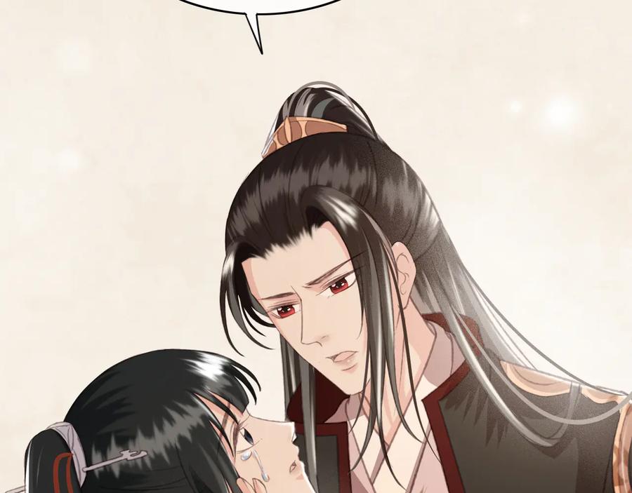 第92话 脱衣服游戏13