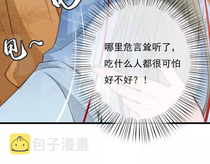 第66话 千欢54