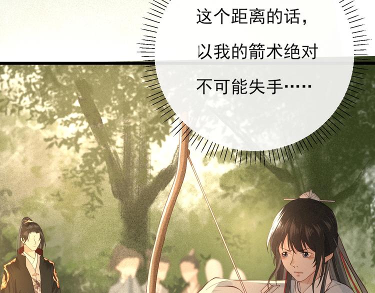第15话 想要我扒光你丢出去？93