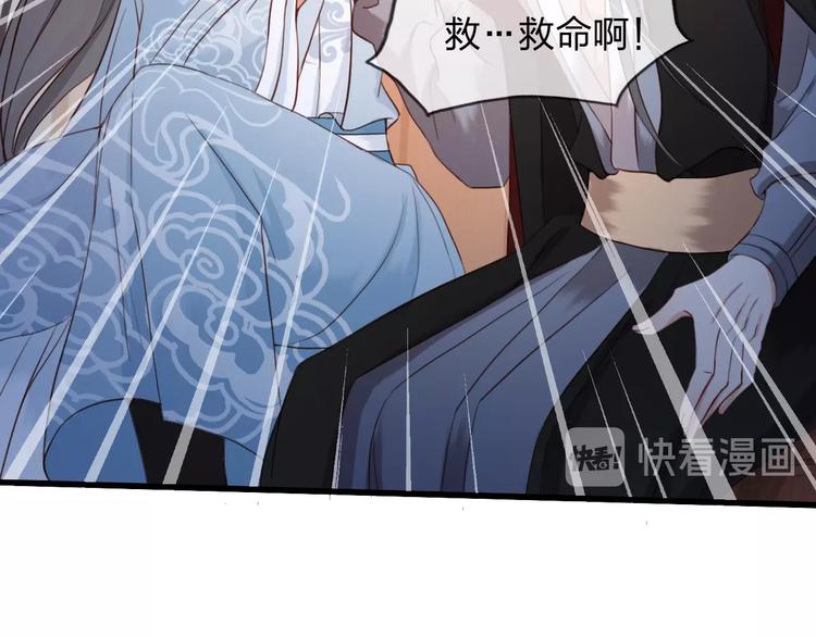 第4话 该由你侍奉本宫36