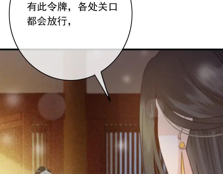 第58话 毒杀33