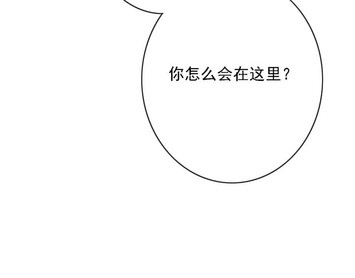 第53话 狩猎遇险21