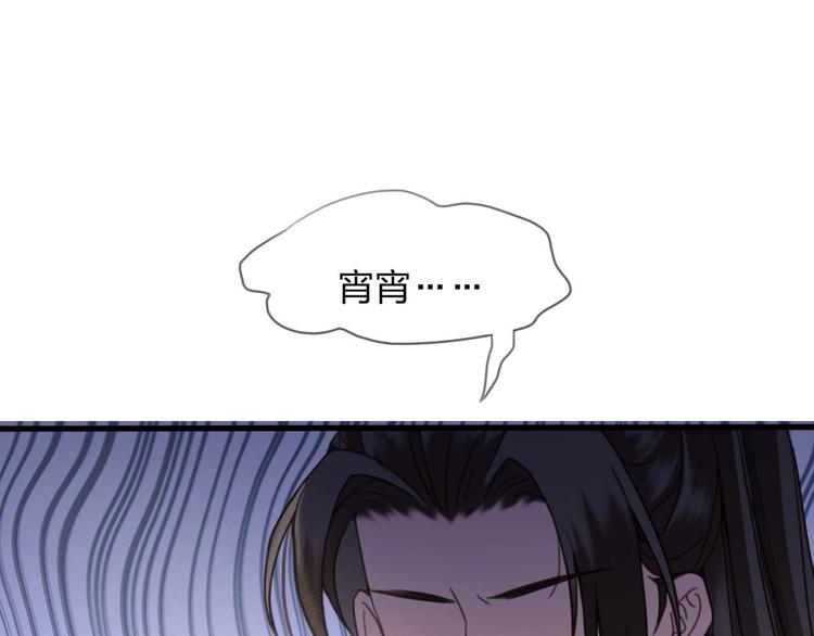 第12话 眉间画鸳鸯28