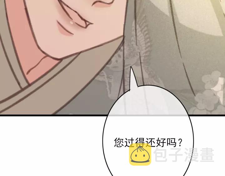 第42话 韫国旧人再相见126