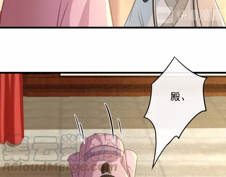 第38话 他一直都在保护我52