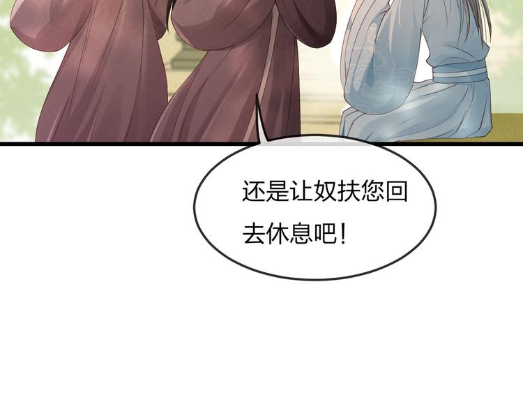 第13话 桌案上的代价64