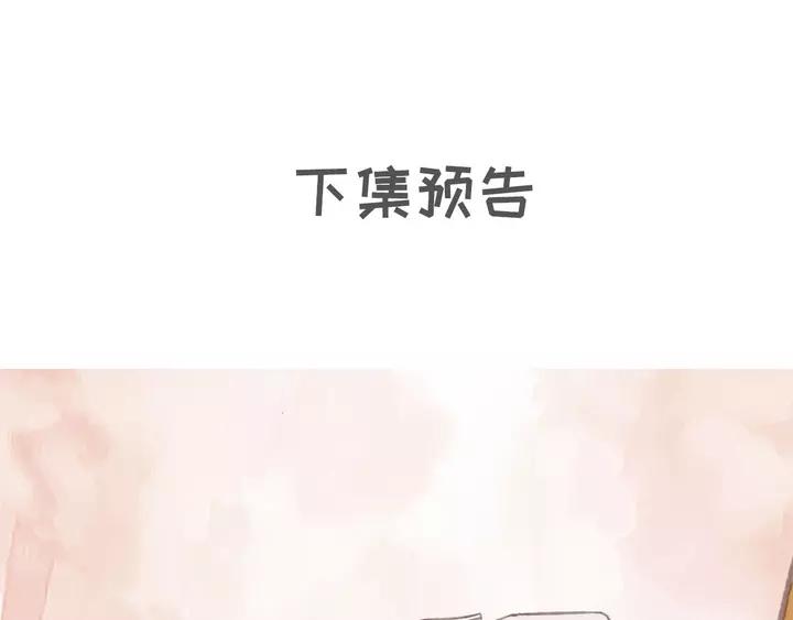 第67话 故地重游114