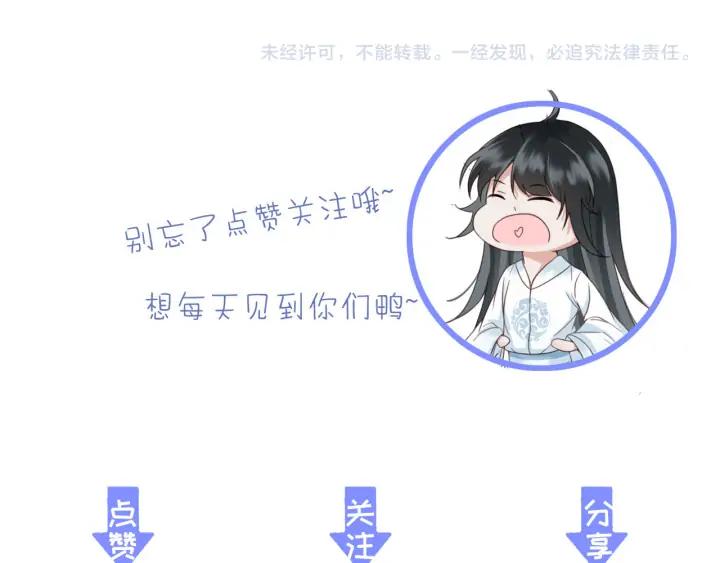 第74话 与丛光的会面111