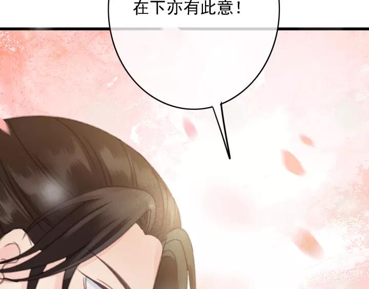第61话 我们能一起睡觉吗94