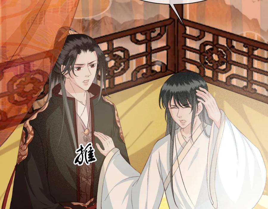 第102话 失忆71