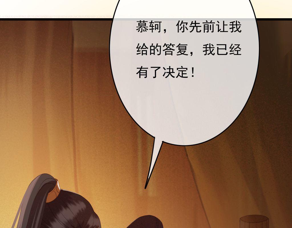 第32话 用刑！13