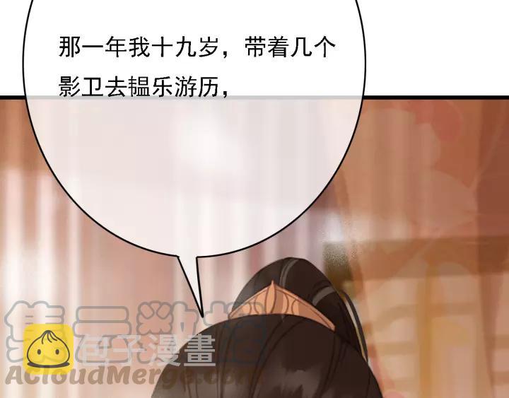 第61话 我们能一起睡觉吗76