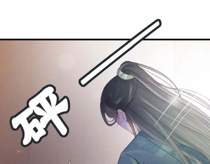 第70话 路上被劫79