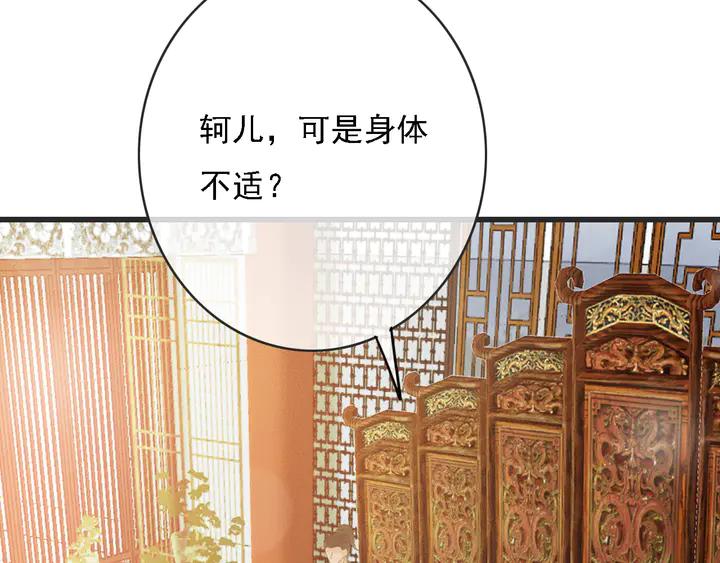 第53话 狩猎遇险43
