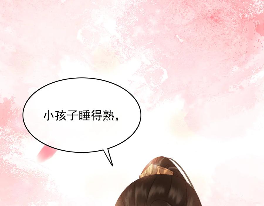 第95话 大人才能玩得游戏4