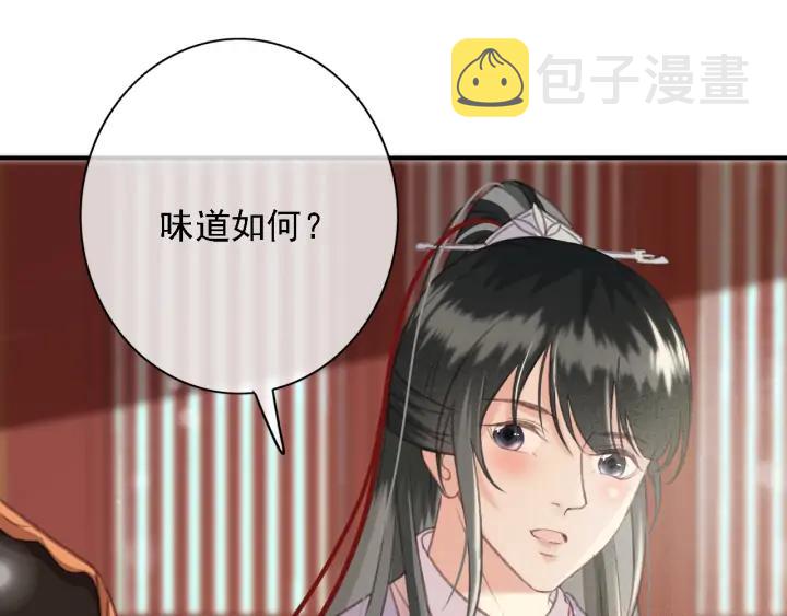 第84话 下药43