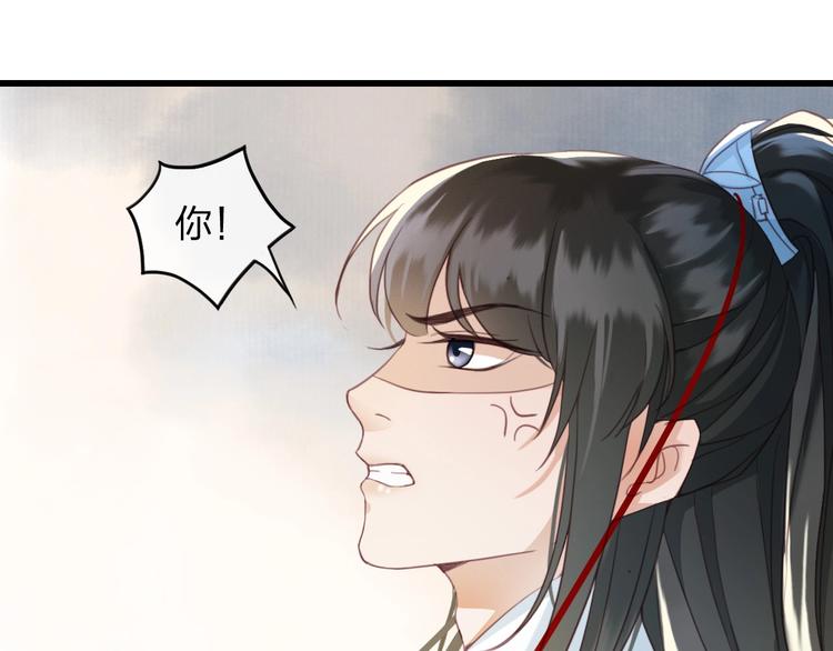 第2话 选择全在你一念之间55