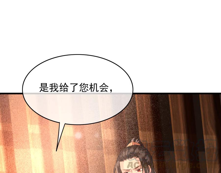第104话 严刑丛光63