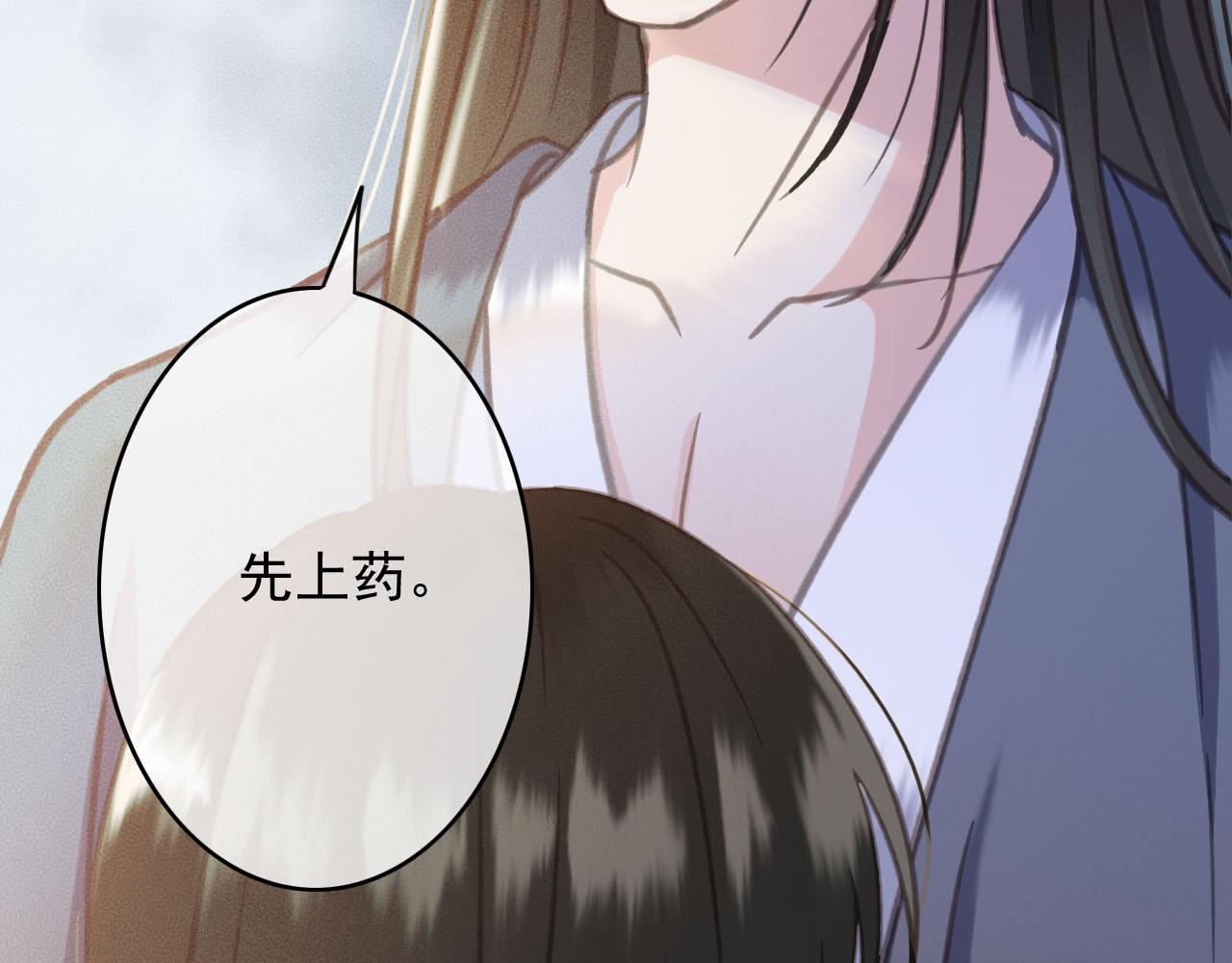 第35话 心里放不下的人68