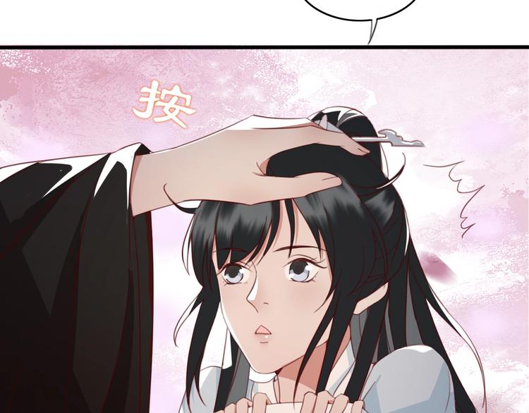 第8话 好想多触碰你137