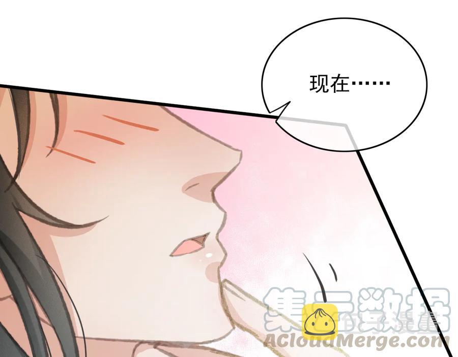 第96话 共浴温泉78