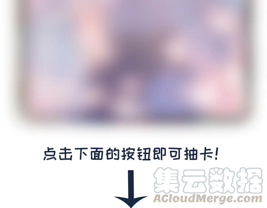 第100话 我要你亲口告诉我84