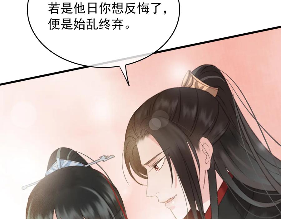 第91话 陈年往事17