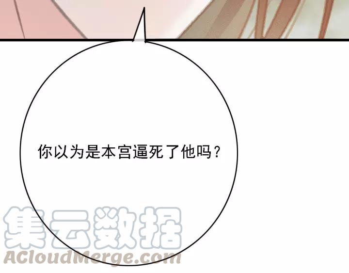 第60话 遗书？92