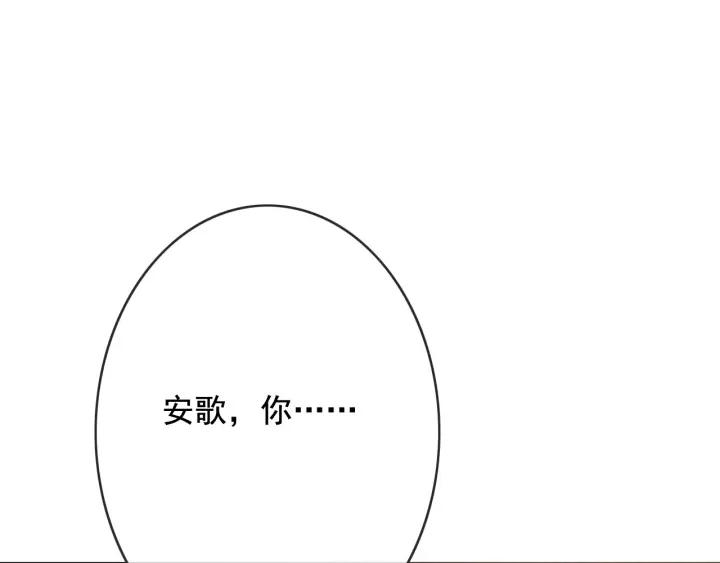 第55话 棒打鸳鸯？119
