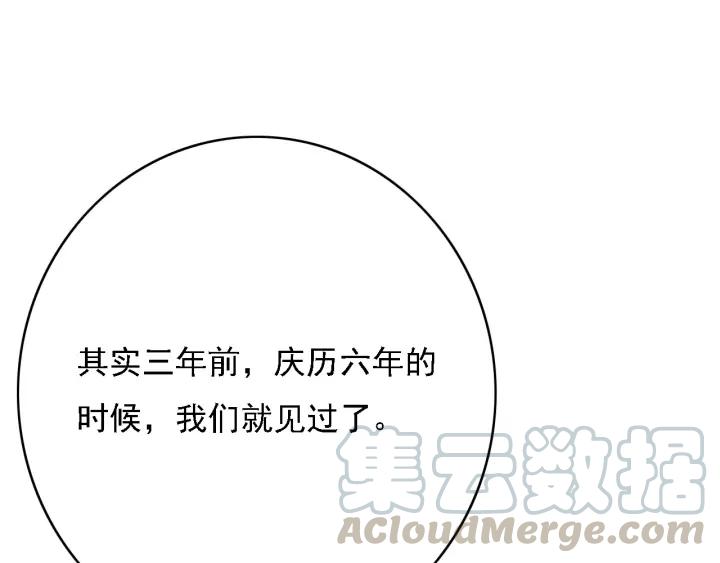 第61话 我们能一起睡觉吗68