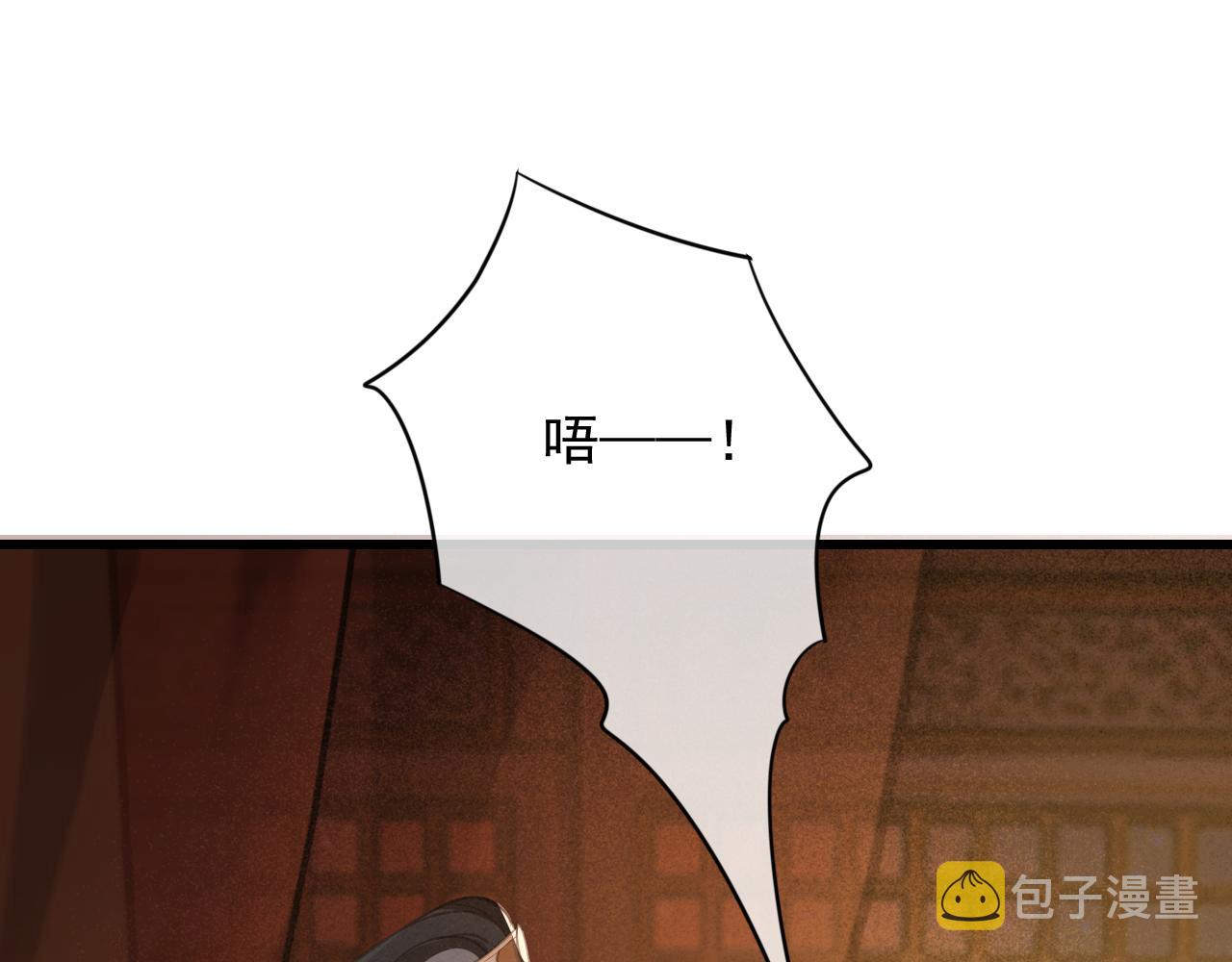 第33话 霸王硬上弓4