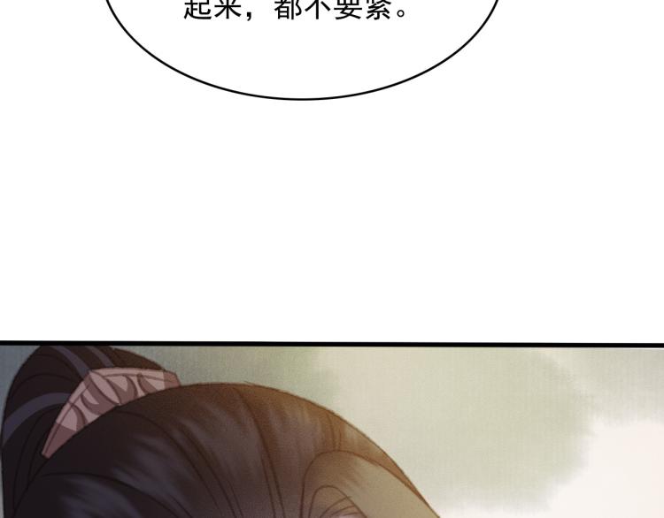 第105话 解药68