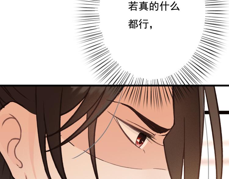 第24话 我一直都很听话8