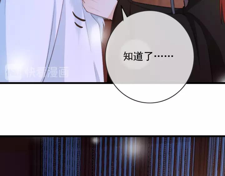 第51话 家宴33